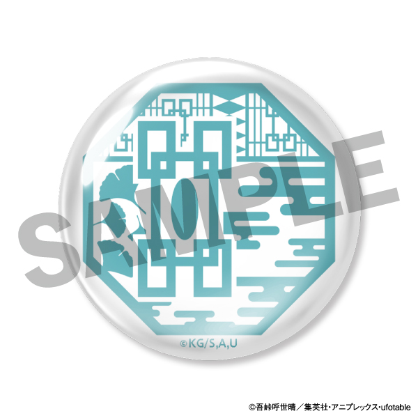 【無一郎】モチーフ缶バッジ